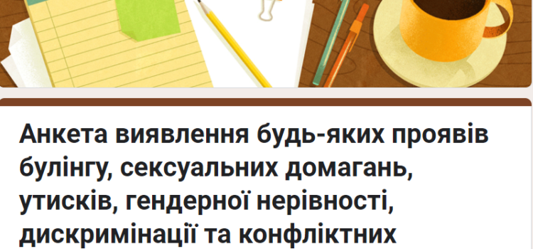 До уваги здобувачів вищої освіти!