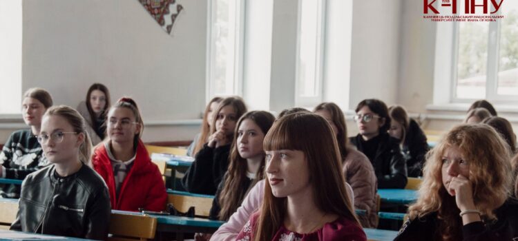 Від Кам’янця-Подільського до Миколаєва: освітньо-культурний осяг (телеміст: К-ПНУ – НУК) Від Кам’янця-Подільського до Миколаєва: освітньо-культурний осяг (телеміст: К-ПНУ – НУК)