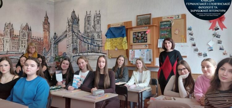 Від ліцею до університету: перші кроки в професійному майбутньому