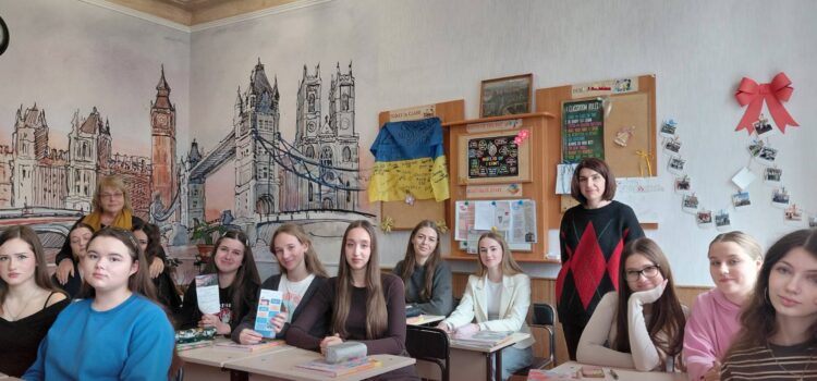 Від ліцею до університету: перші кроки в професійному майбутньому