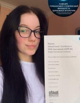 Вітаємо студентку Ренер Роксолану з успішним складанням міжнародного іспиту Pearson English International Certificate (PEIC)! Вітаємо студентку Ренер Роксолану з успішним складанням міжнародного іспиту Pearson English International Certificate (PEIC)!