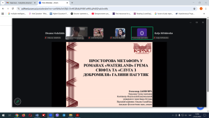 Участь здобувачів у Науковому семінарі для молодих учених і фахівців «Актуальні проблеми перекладознавства та порівняльних студій» Участь здобувачів у Науковому семінарі для молодих учених і фахівців «Актуальні проблеми перекладознавства та порівняльних студій»