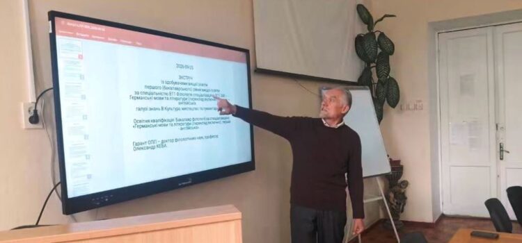 Вступ до фаху: знайомство з ОПП “Англійська мова і література”
