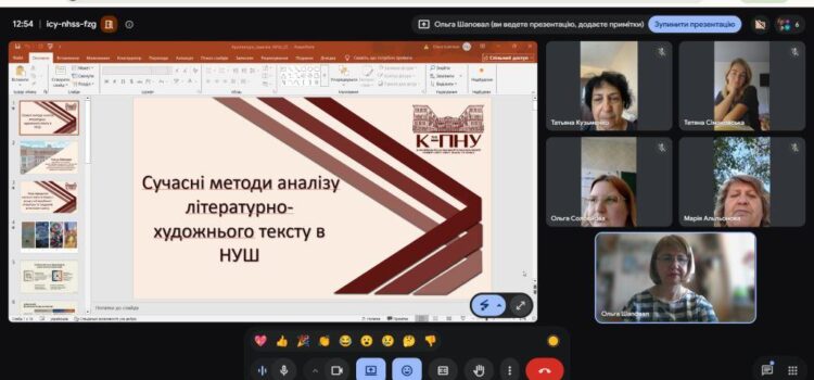 Старт курсів підвищення кваліфікації: сучасні методики та нові горизонти для вчителів НУШ Старт курсів підвищення кваліфікації: сучасні методики та нові горизонти для вчителів НУШ