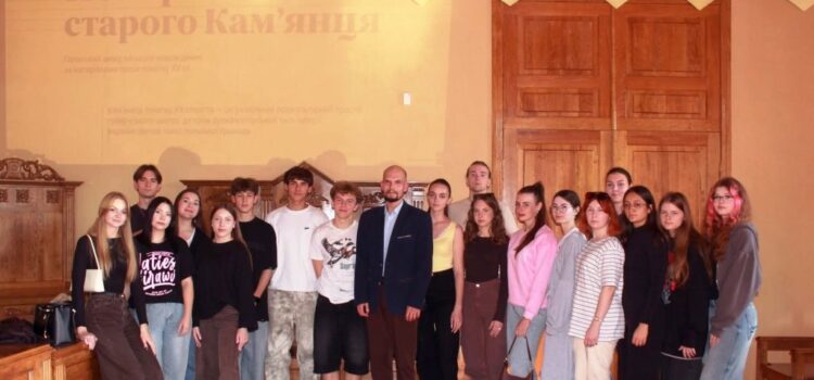 Відкрита лекція «Поліфонія старого Кам’янця. Польський вимір міського повсякдення за матеріалами преси початку ХХ ст.»