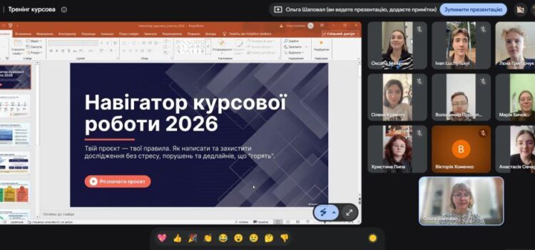 Відбувся тренінг «Навігатор курсової роботи 2026» для студентів 3 курсу